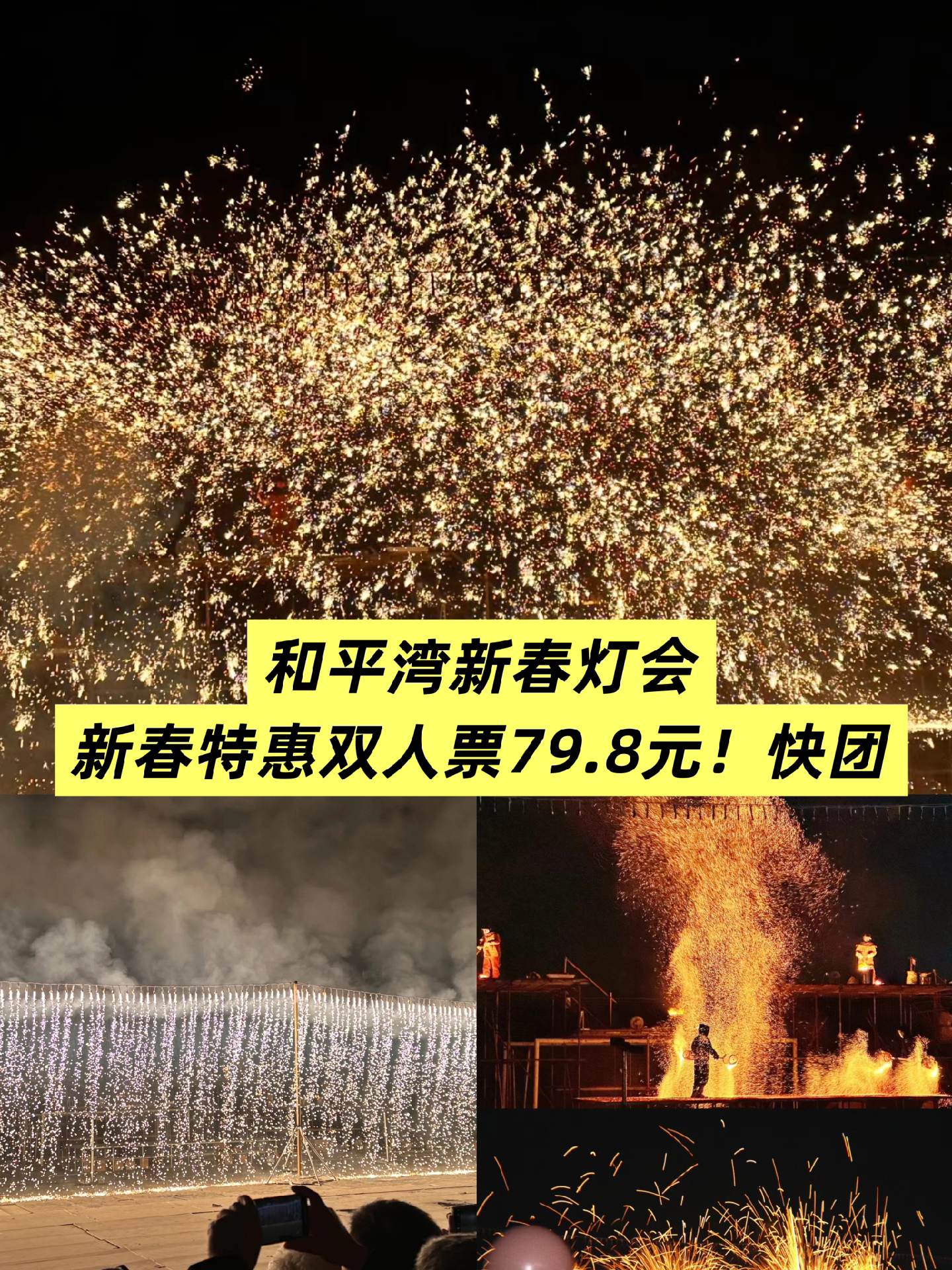 德赢官网登录入口官网-关于"夜市嘉年华:灯火辉煌中的全民趣味挑战"的信息 德赢官网登录入口官网-关于"夜市嘉年华:灯火辉煌中的全民趣味挑战"的信息