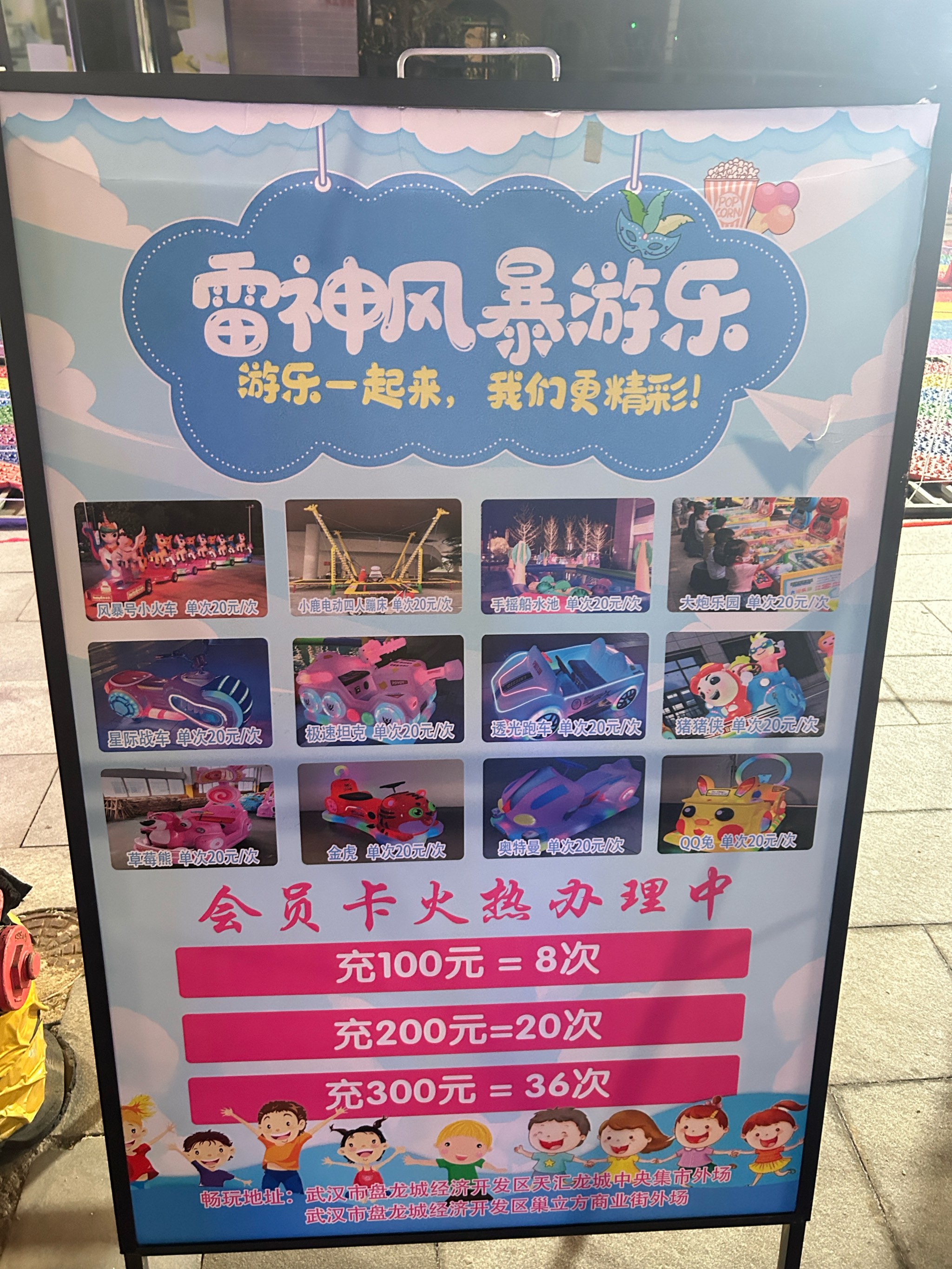 关于