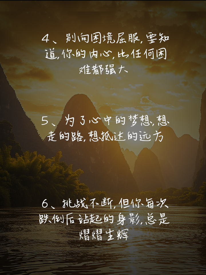 逆风奔跑：不畏困难的球员励志故事的简单介绍